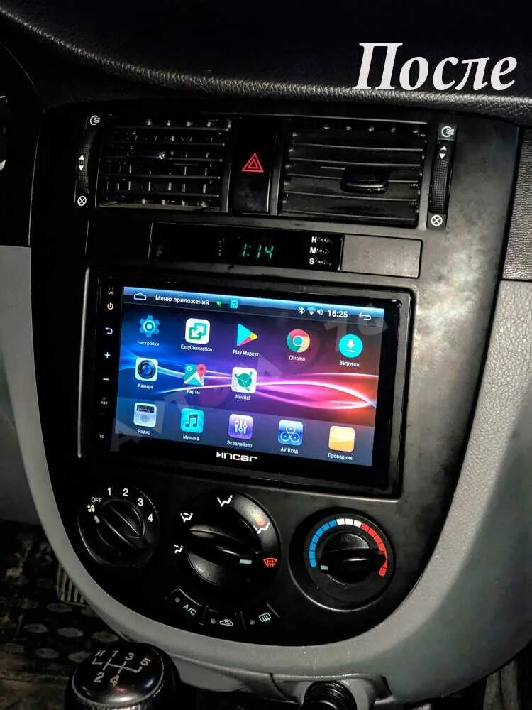 Андроид лачетти. Магнитола 2 din chevrolet lacetti. андроид магнитола 2 din лачетти. 2 din магнитола chevrolet lacetti седан.