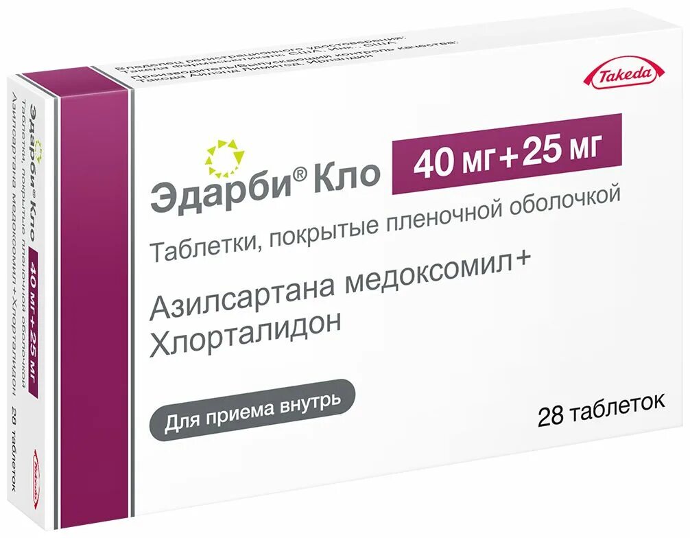 Эдарби аптека ру. Эдарби Кло 40 мг. Эдарби-Кло 80мг +12.5мг. Эдарби Кло (таб.п.п/о 40мг+12.5мг n28 Вн ) Такеда Айлэнд Лимитед-Ирландия. Эдарби Кло 40мг.+12,5мг. №28 таб..