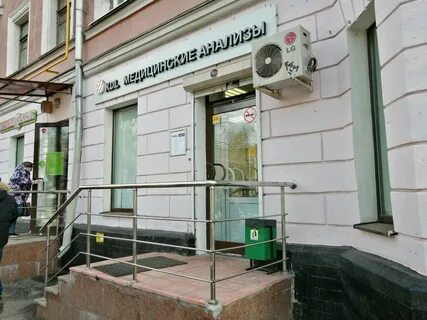 Кдл лаборатория москва