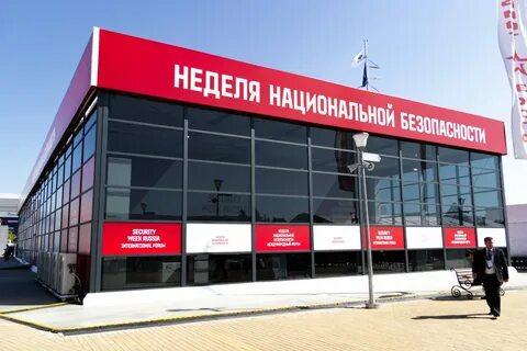 Временная инфраструктура