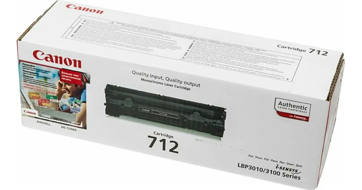 Canon lbp 3010 картридж. Canon 3010 printer kartdrij. Canon mf3010 imageclass картридж. Lbp 3010 картридж. Canon lbp 3010 картридж.