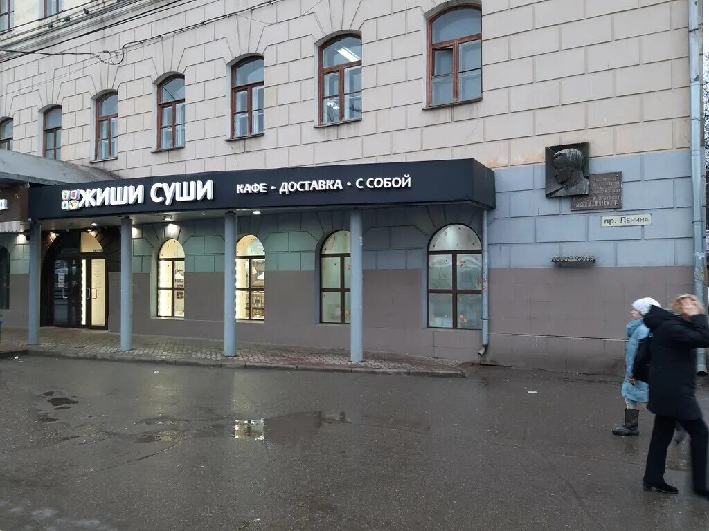 Регистрация магазина смарт