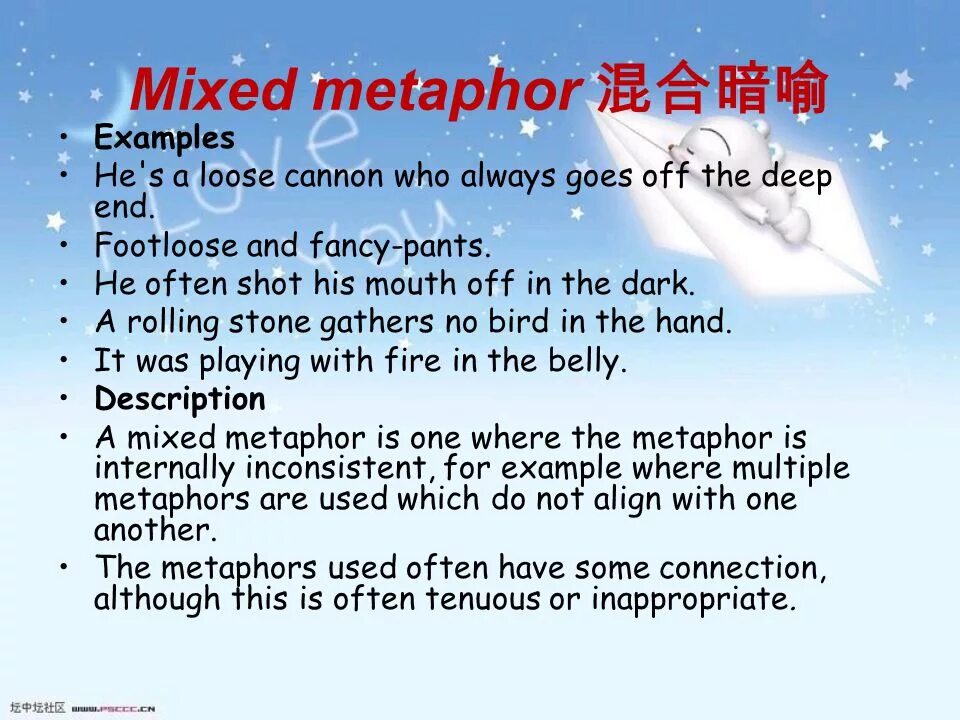 Metaphor switch. Mixed metaphor. metaphor definition. metaphor functions. metaphor examples.