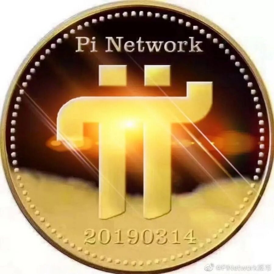 Монета нетворк. Pi network. монета pi. pi валюта цифровая. криптовалюта пи.