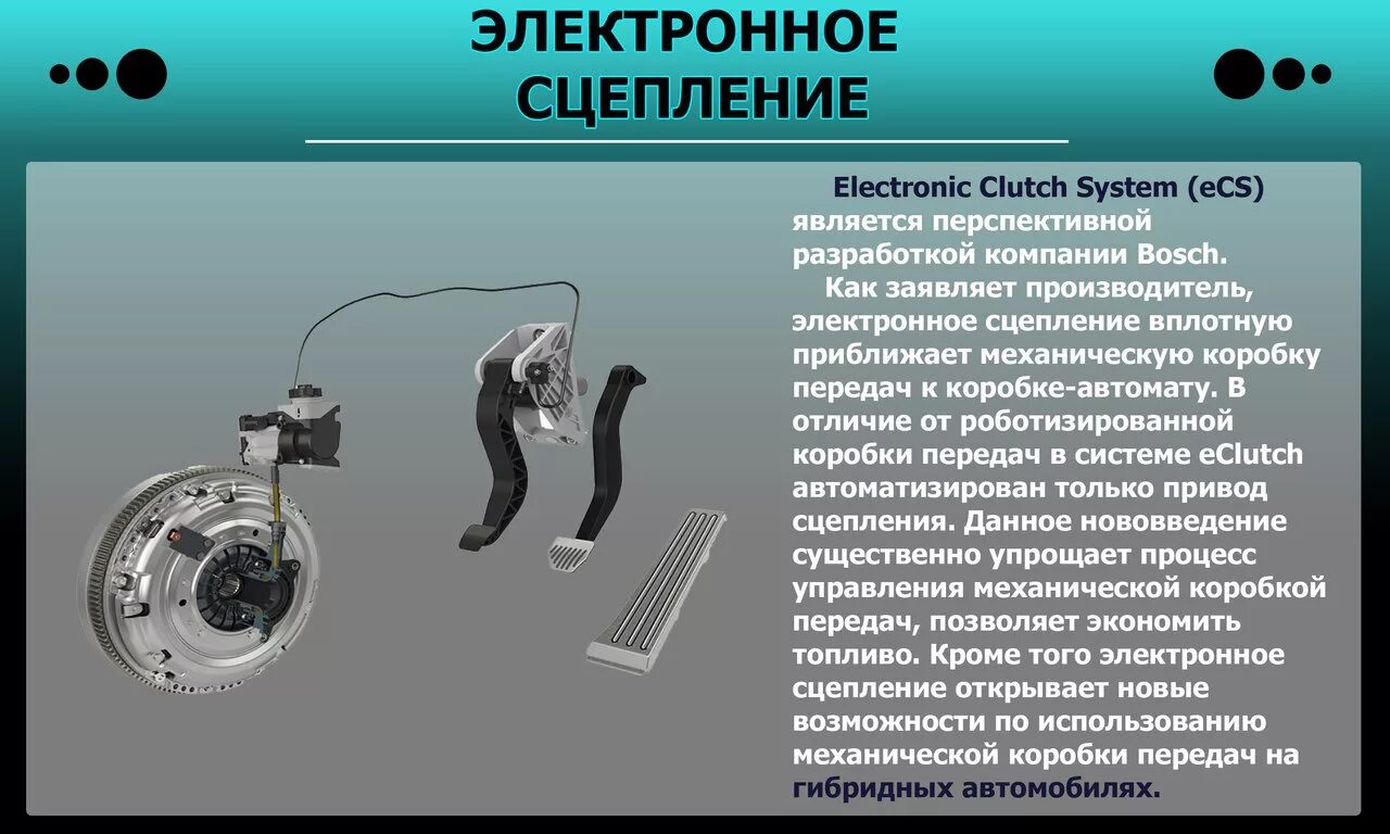 Сцепление является. Многодисковая фрикционная муфта. Сцепление является. Сцепление является. Сцепление является.