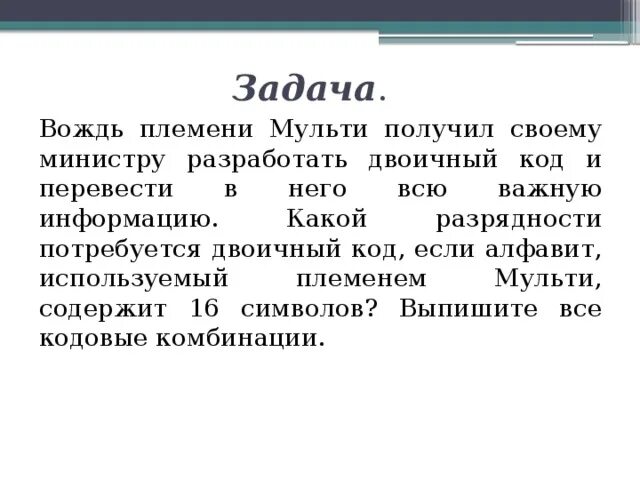 Коды племен. Код в мои поющие монстры. Коды племен. Код друга в my singing monsters. Спор космические приключения этап племя.