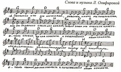 Песни для девочек 8