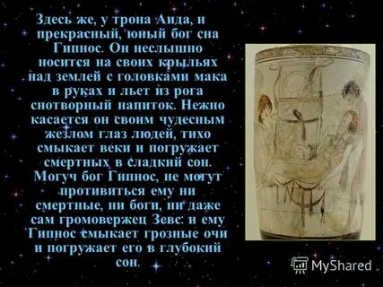 Как звали богиню облаков в греческой мифологии