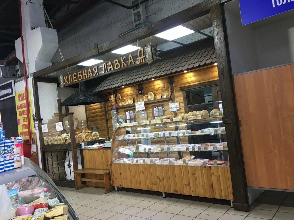 Хлеб в магазине. Магазин каравай. Пушкинский хлеб. Хлебушек дрожжино кофейня. Хлеб в магазине.