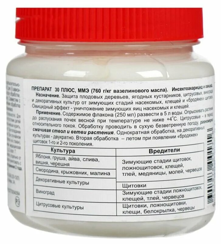 Препарат 30 плюс 500мл спектр. Препарат 30 плюс волгохим полимер. Препарат 30 плюс 500мл дой-пак агроуспех/15. Препарат 30 плюс биомастер 500мл. Препарат 30 плюс 500мл спектр.