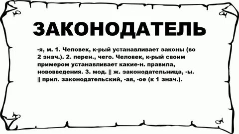 2 знач