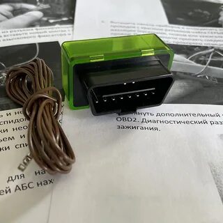 Подмотка спидометра уаз