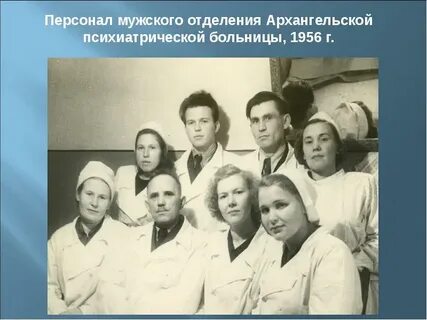 Психиатрическая больница запись к врачу