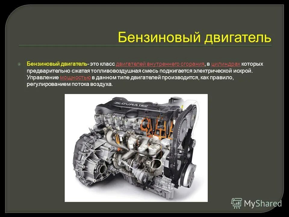Какие проблемы двс. Типы двигателей. типы автомобильных двигателей. типы двигателей внутреннего сгорания. типы двс автомобилей.