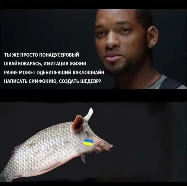 Уилл смит разве робот. Имитировать жизнь. Уилл смит и робот шаблон. Всего лишь имитация жизни. Имитировать жизнь.