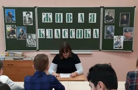 Школа плюс