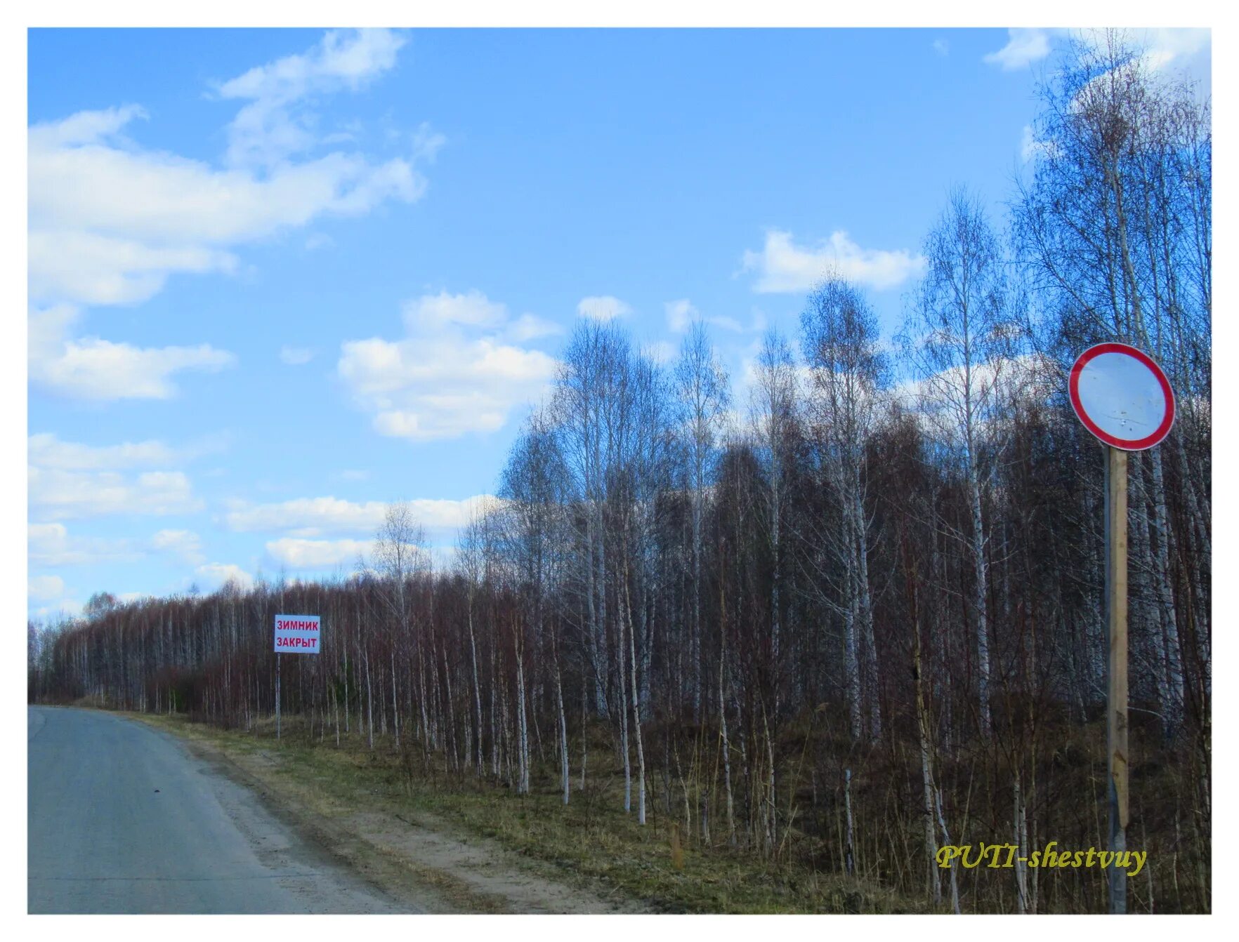 нижняя тавда кускургуль. тобольск кускургуль. путь нижняя тавда. трасса тюмень тавда. ремонт трассы.