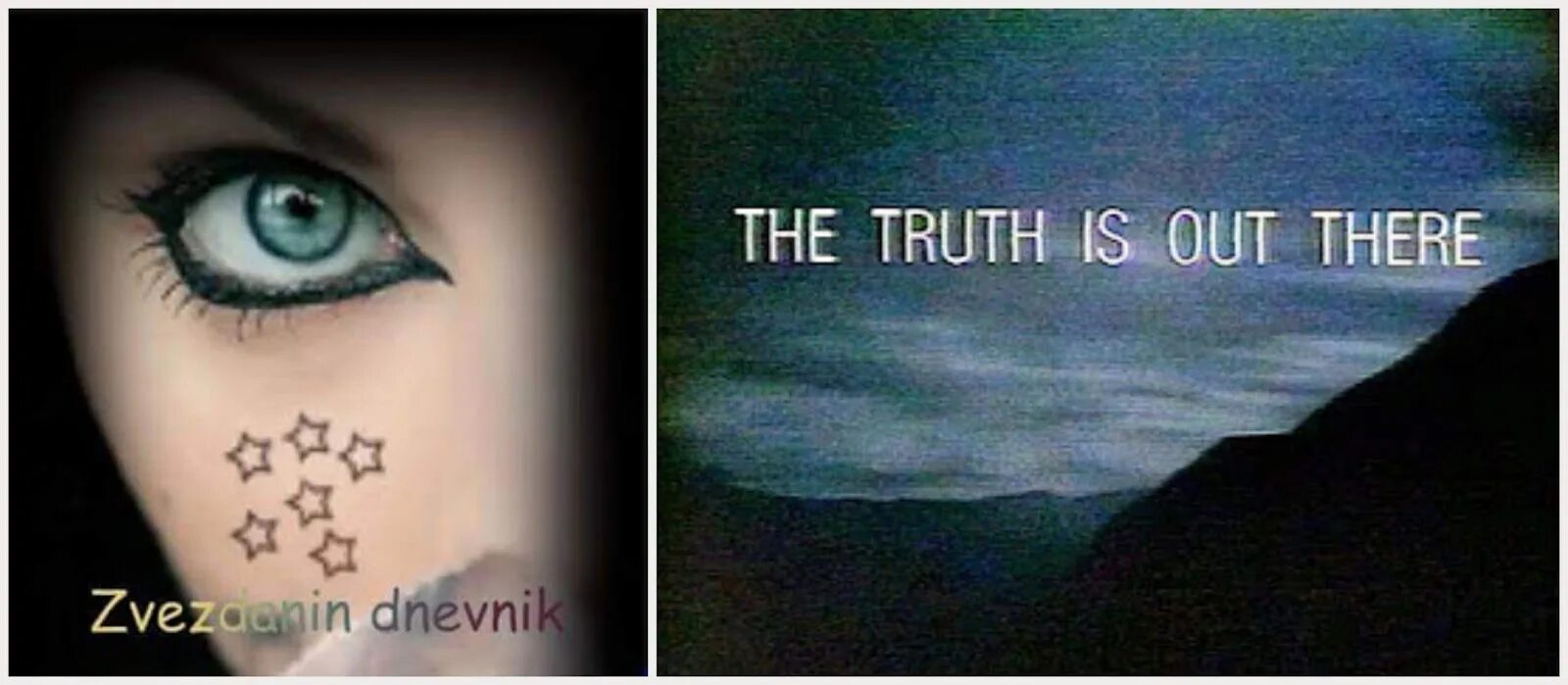 Out there перевод. The truth is out there. the truth is out there постер. the truth is out there группа. x files the truth is out there.