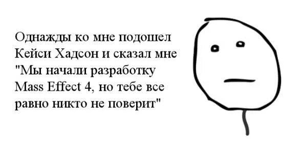 Шутки про ретушеров. Тебе никто не поверит мем. Найдите предложения с обособленными приложениями запишите номера. Однажды ко мне на вахту октябрьскую сочинение егэ. Стих это с каждым случится однажды через год.