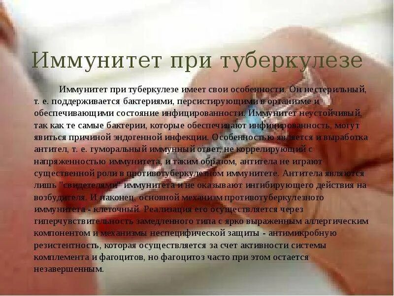 Дозировка собачьего жира. Инкубационый период туберкулёз. Собачье мясо против туберкулеза. Собачий жир аптечный. Собачье мясо против туберкулеза.