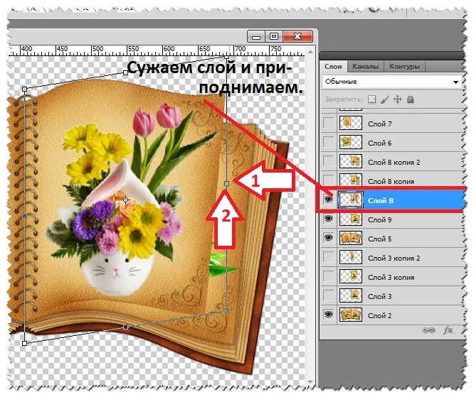 Как запустить анимацию
