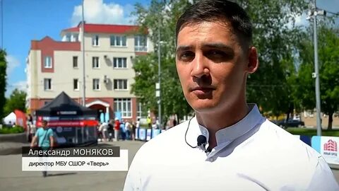 Огонек тверь