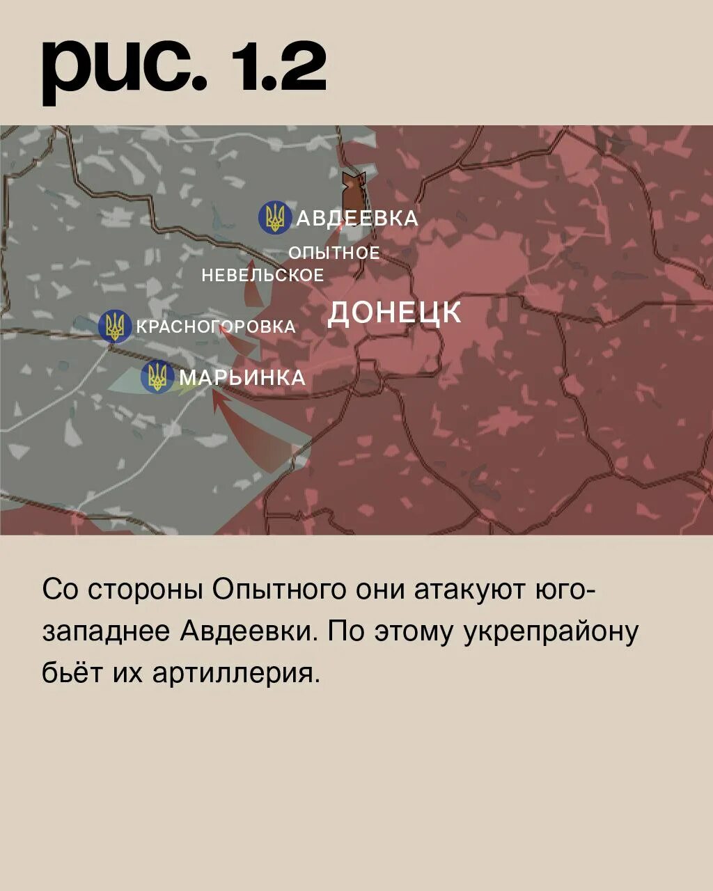 Положение на фронтах 12 апреля 2025