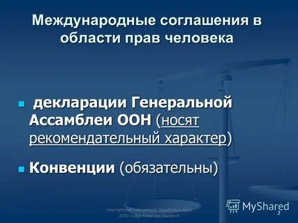 Право сфера отзывы