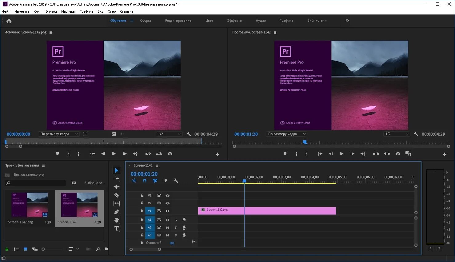 Премьер про бесплатная версия. Интерфейс программы Premiere Pro. Adobe Premiere Pro Интерфейс программы. Интерфейс программы Adobe Premiere Pro 2019. Интерфейс редактора Adobe Premiere.