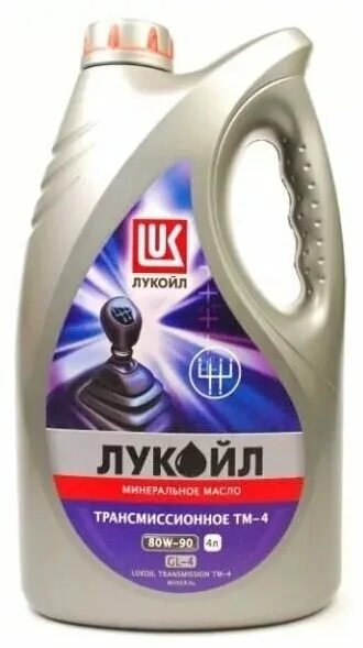 Масло трансмиссионное лукойл cvtf 1 л. Масло трансмиссионное 75w80 лукойл. Магазины трансмиссионных масел. Лукойл тм-4 (gl-4) 75w-90. 85/140 масло трансмиссионное.