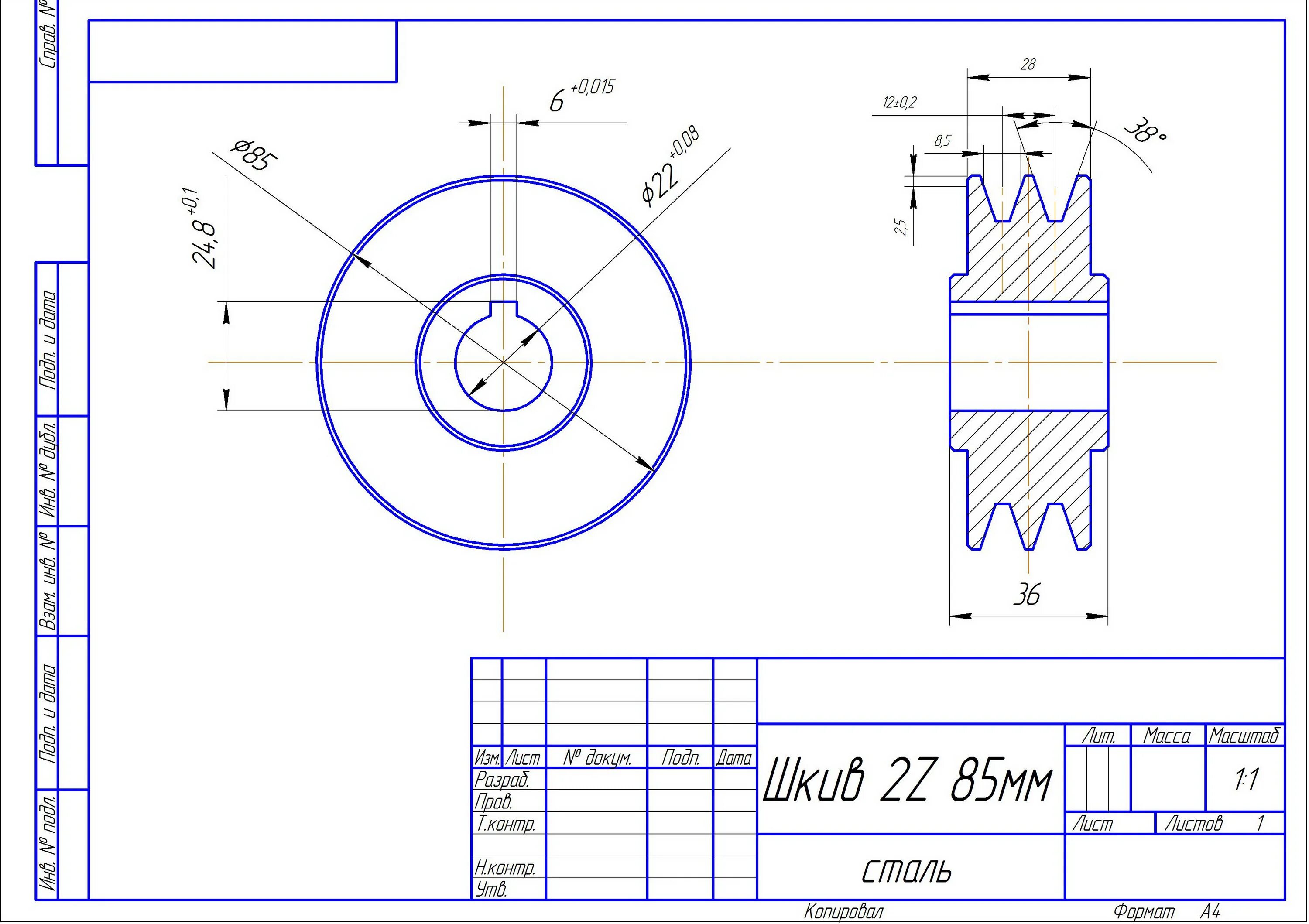Штуцер чертеж ГОСТ 1412-85. Чертеж шкив 85 мм. Шкив ведущий СЧ 20 ГОСТ 1412-85 чертеж. Шкив ведущий чертеж. Сч гост 1412