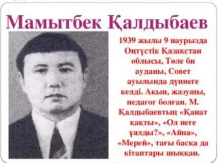 Ол сиқырдың суретін сүйеді