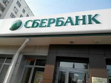 Сбербанк йошкар ола график