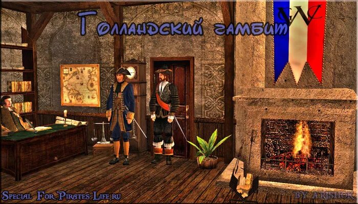 каждому свое 3 читать