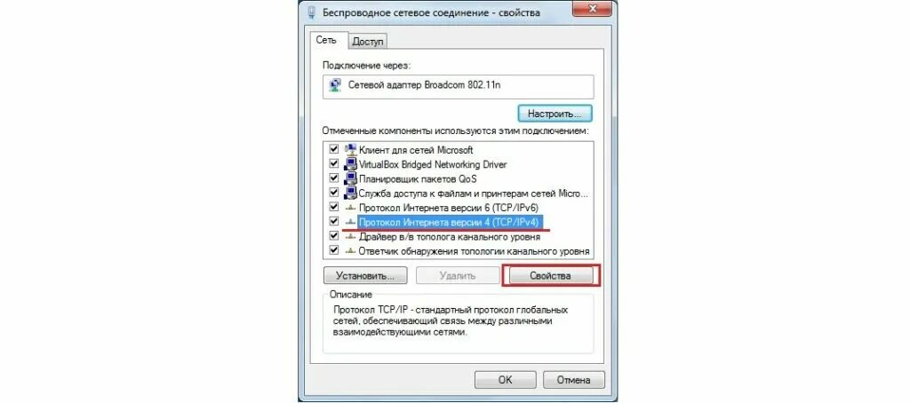 Где найти dns сервера. Днс сервер 8.8.8.8. 8 8 8 8 8 8 4 4 dns. dns google 8.8.8.8 и 8.8.4.4 прописать в роутере. замена днс серверов на 8.8.8.8 и 1.1.1.1.