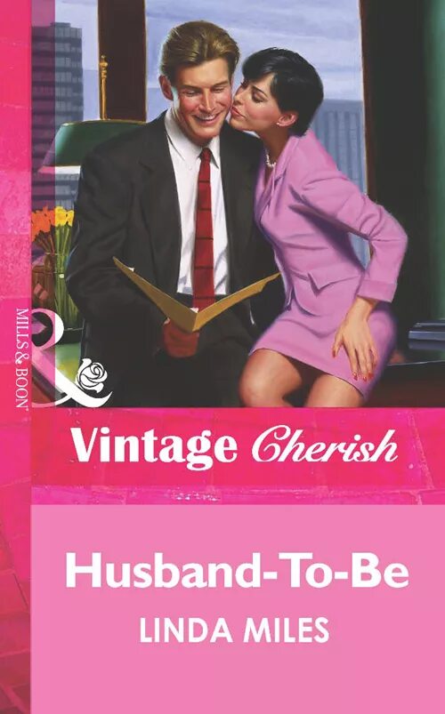 Книга второй муж