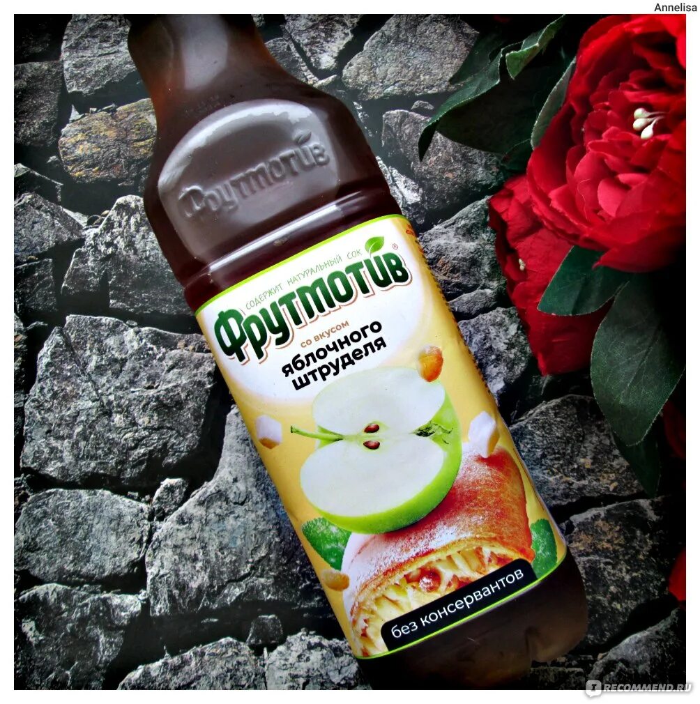 Fanta грейпфрут 0,355 л. Смайлик с газировкой. Газировка со вкусом яблока. Fanta яблоко азия. Напиток со вкусом яблока.