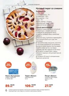 Кинотеатр пермь семья расписание на сегодня