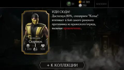 Карта комбат