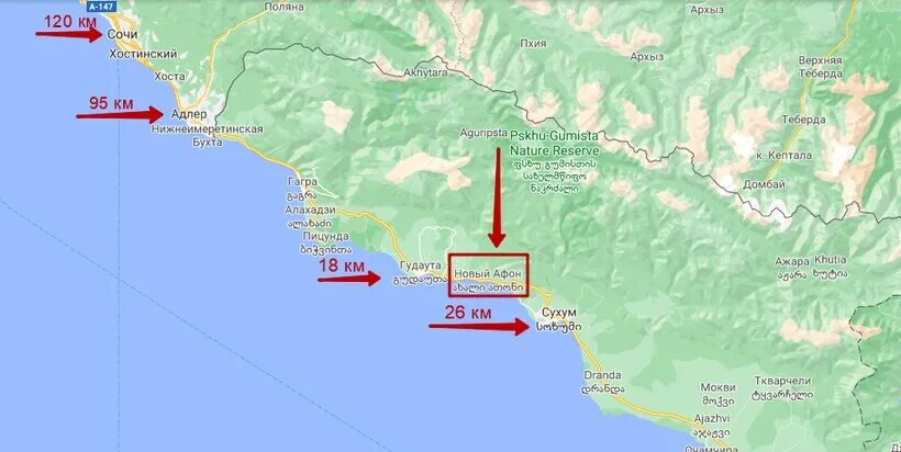 Абхазия новый афон расстояние. Абхазия на карте. Новый Афон на карте Абхазии. Карта нового Афона Абхазия. Гора Афон в Абхазии на карте.