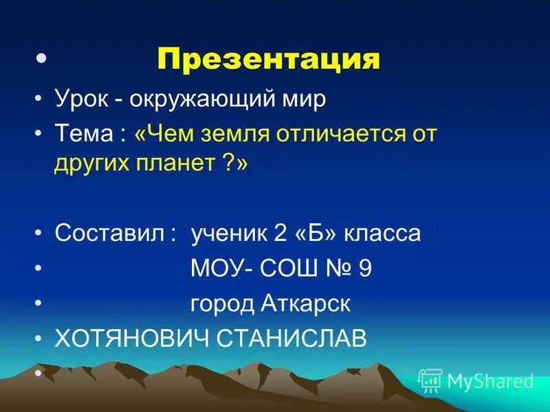 Торф песок земля перегной. Торф чернозем. Комковато-зернистая структура почвы. Торф и торф верховой отличие низовой. Торф низинный, навал.