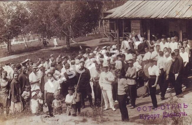 История поселка дарасун с фото Поселок городского типа Вершино-Дарасунский