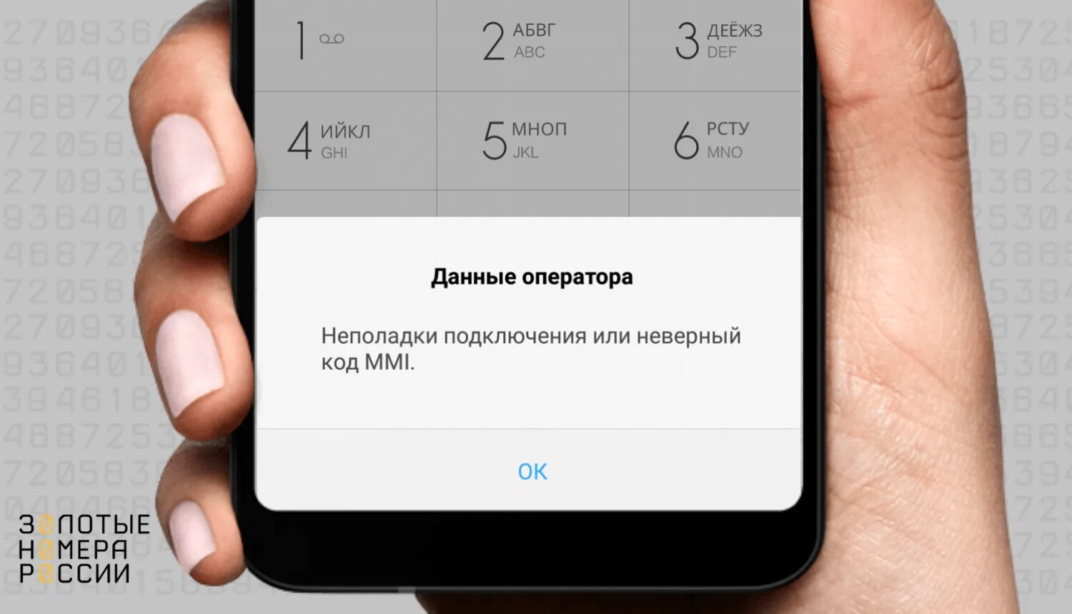 Ошибка 1042