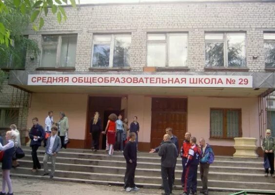 Учреждение среднего