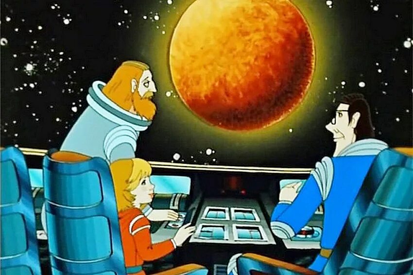 Какой тайна 3 планеты. Тайна третьей планеты 1981. тайна третьей планеты фильм 1981. тайна третьей планеты мультфильм 1981. тайна третьей планеты мультфильм 1981 корабль.