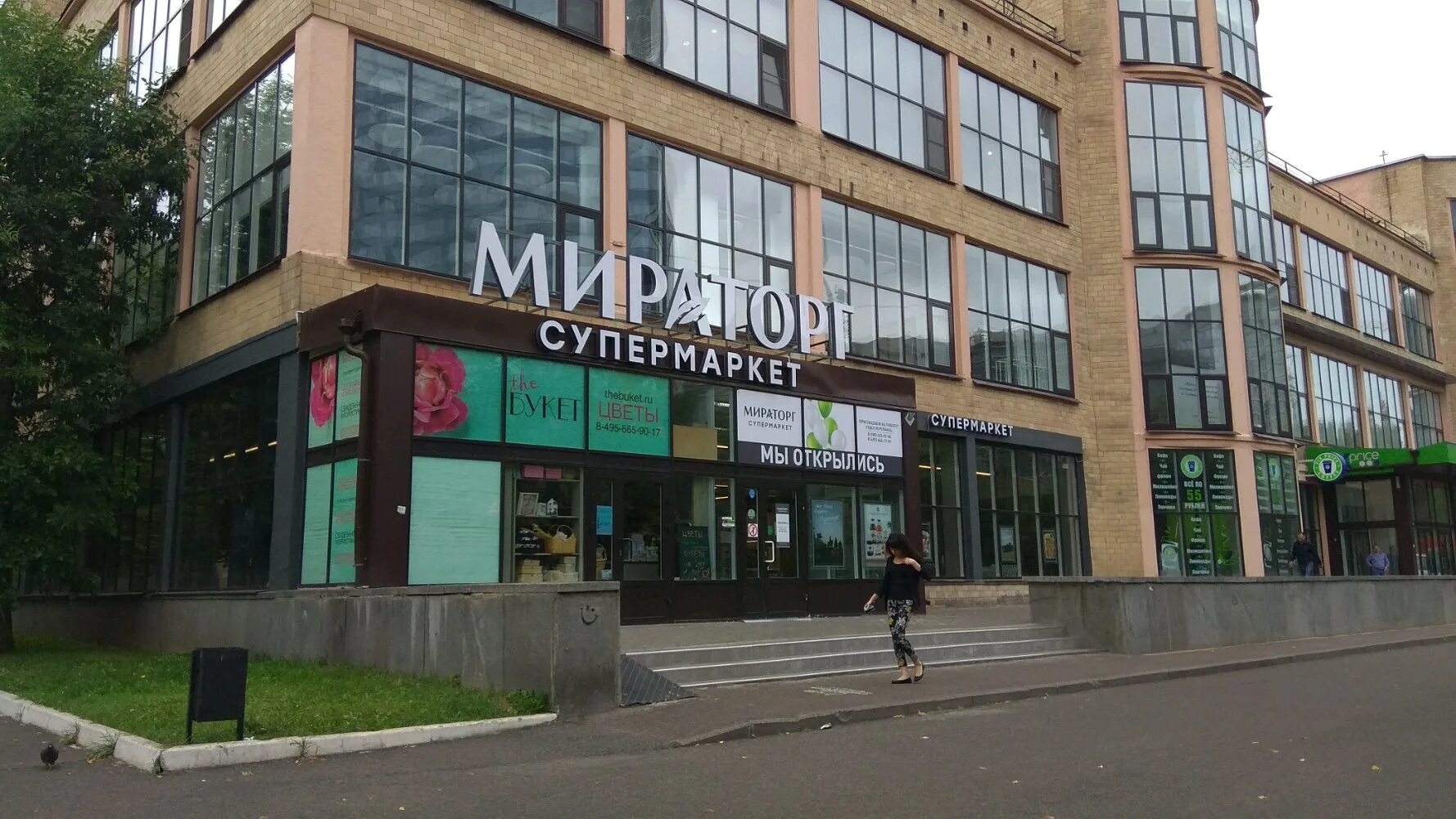 Центр благосфера 1-й боткинский пр-д 7с1. 1-й боткинский проезд, 7/1 fix price. Фабрика-кухня моспо 1. 1 й боткинский проезд 7. 1 й боткинский пр.