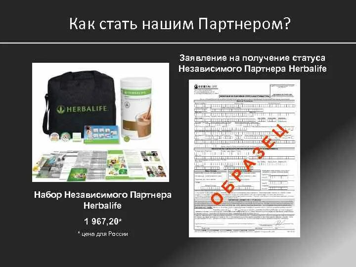Сколько будет стоит независимая