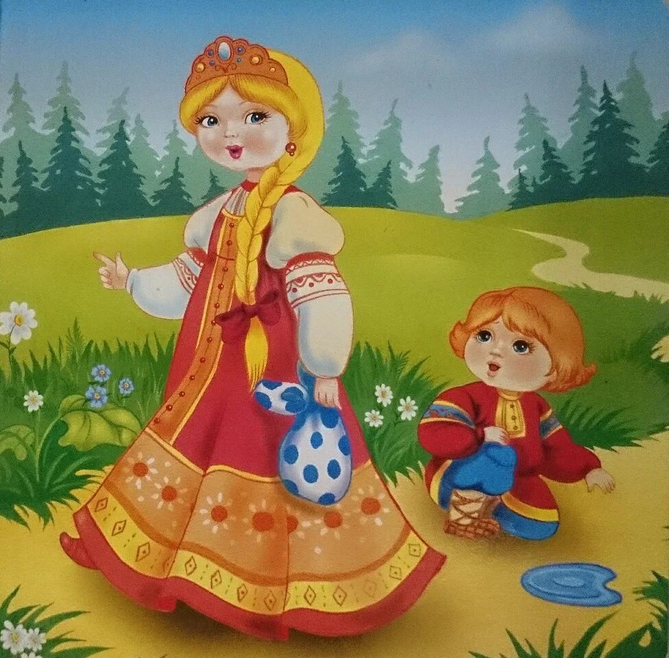 Брацециванушка*и*систрицаалёнушка. Пазлы сестрица алёнушка и братец иванушка. Сказкисестрица алёнушка и братец иванушка. Картинки сказки аленушка. Сестрица алёнушка и братец иванушка сказка.