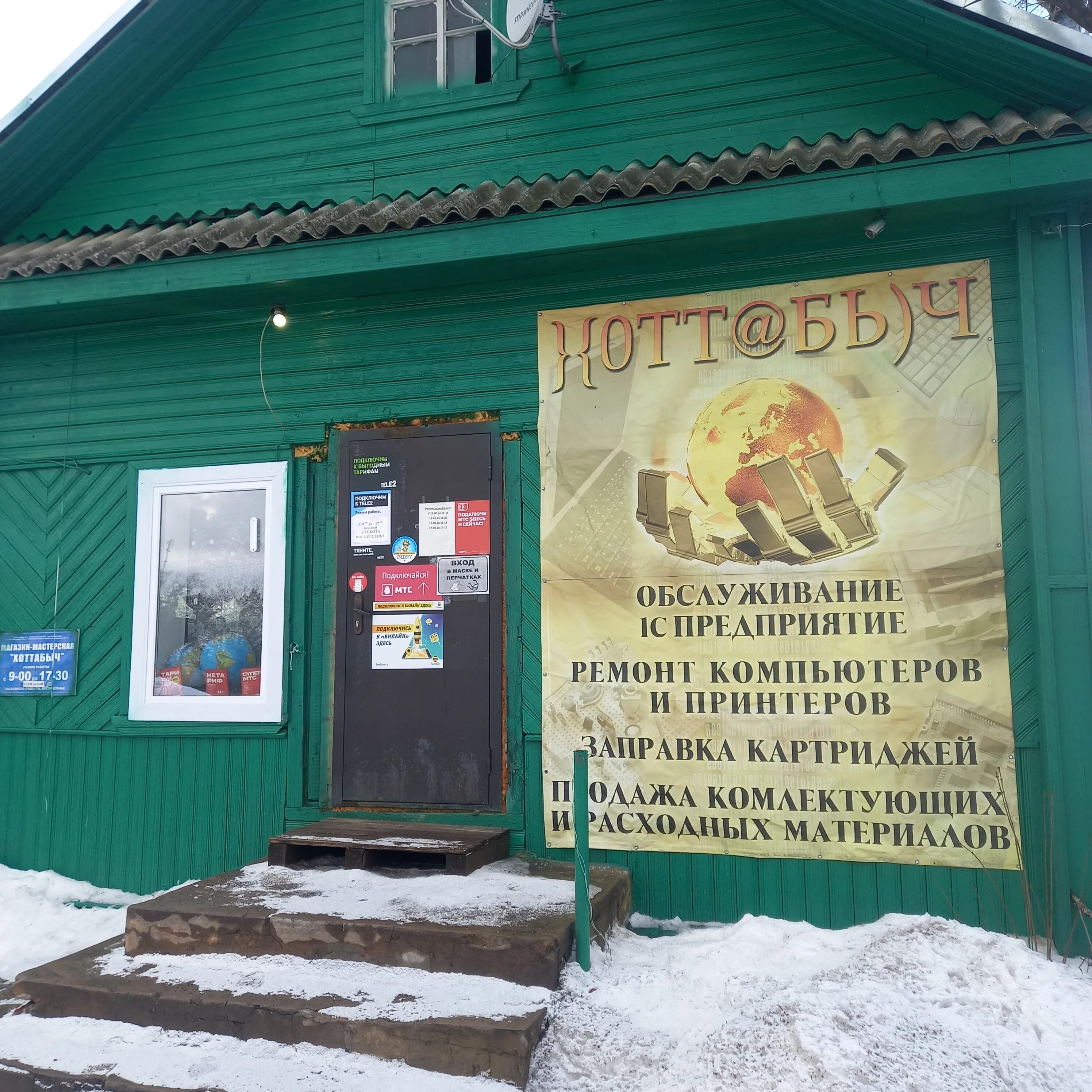 Поселок хвойная новгородская. Посёлок Хвойная Новгородская область. Больница в Хвойной Новгородской. СДЭК Хвойная Новгородская. Хвойная Новгородская область на карте.