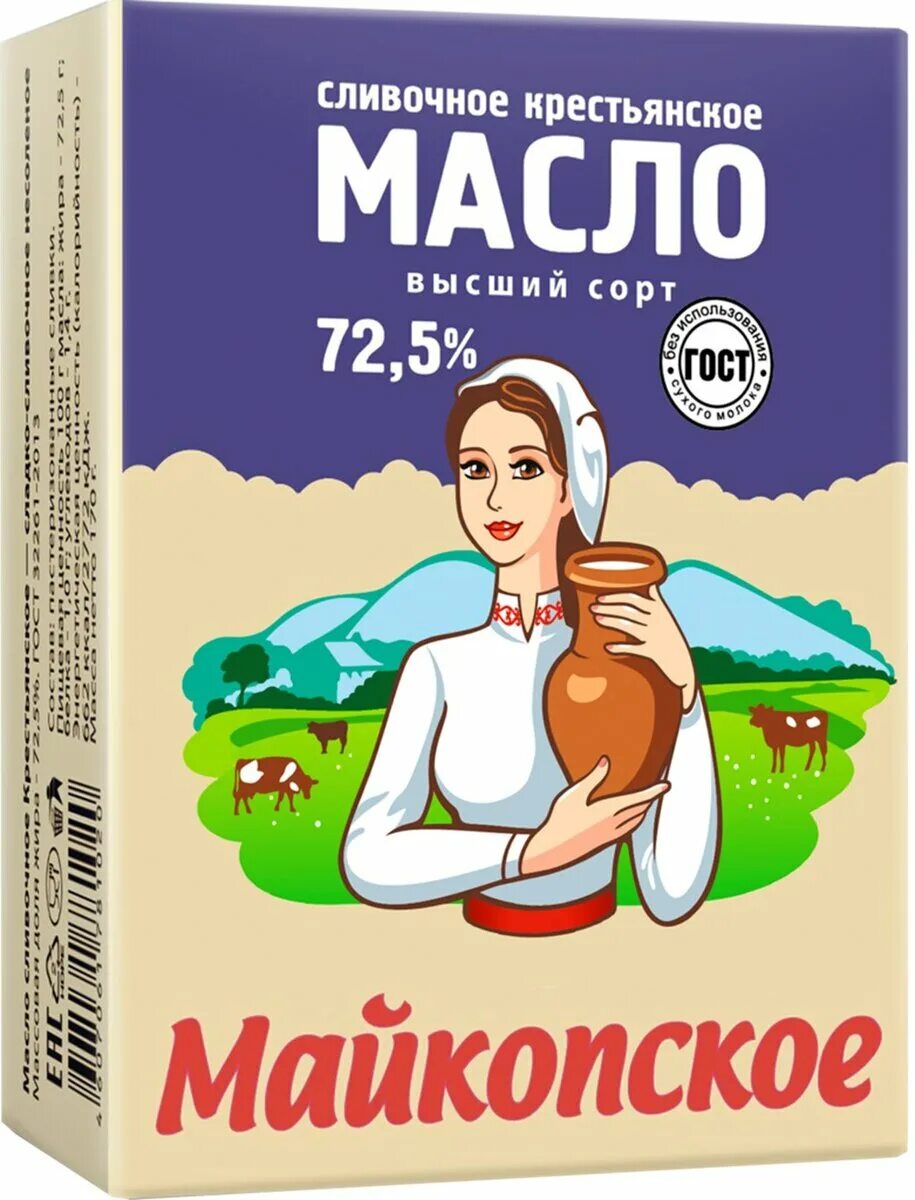 Масла майкоп. Майкопское масло сливочное. Майкопская молочная продукция. Масло сливочное Крестьянское Майкопское. Масло сливочное Майкоп.